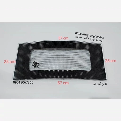 شیشه بخاری گازی توان گاز خم 25 - 57