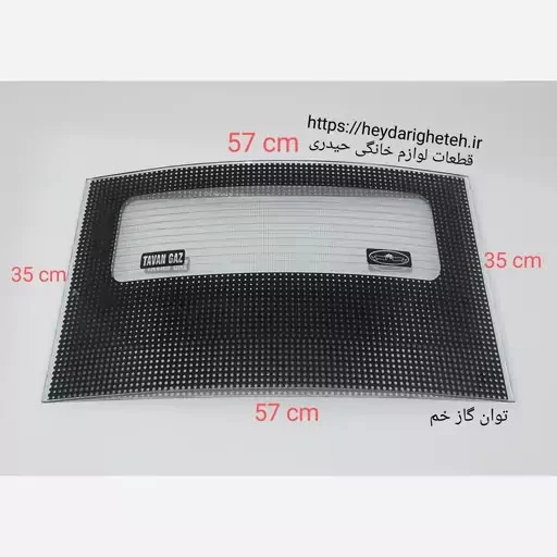 شیشه بخاری گازی توان گاز شومینه خم 35 - 57