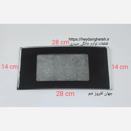 شیشه بخاری گازی جهان افروز خم 14 -28