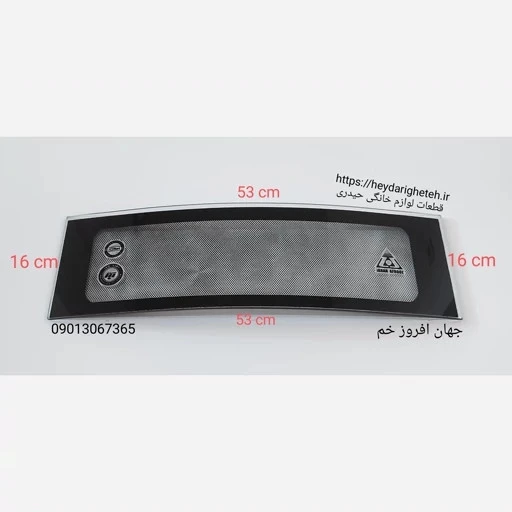 شیشه بخاری گازی جهان افروز خم 16 - 53