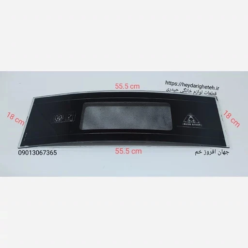 شیشه بخاری گازی جهان افروز خم 18 - 55.5