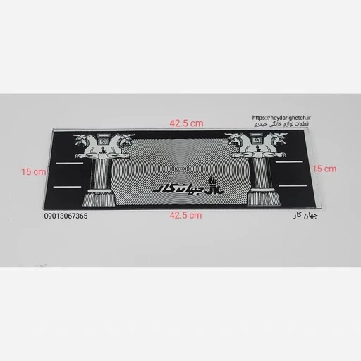 شیشه بخاری گازی جهان کار 15 - 42.5