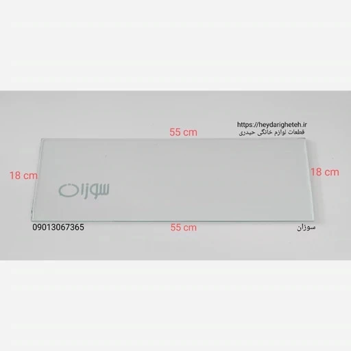 شیشه بخاری گازی سوزان 18 - 55