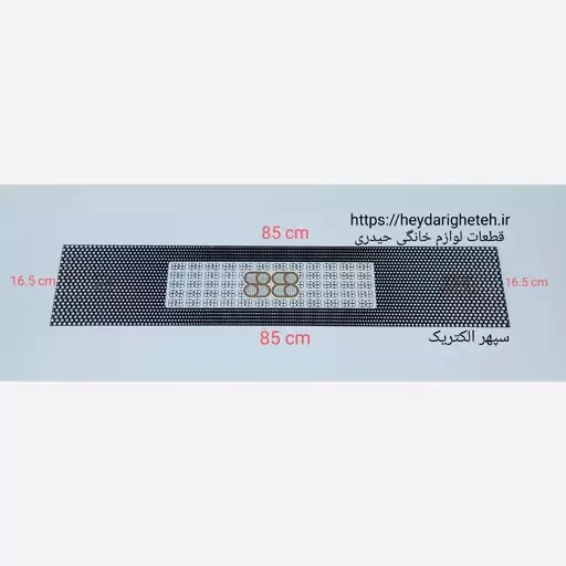 شیشه بخاری گازی سپهر الکتریک 16.5 - 85