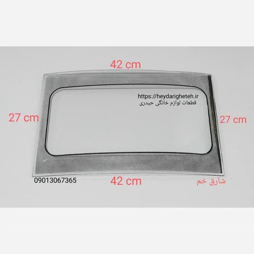 شیشه بخاری گازی شارق خم 27 - 42