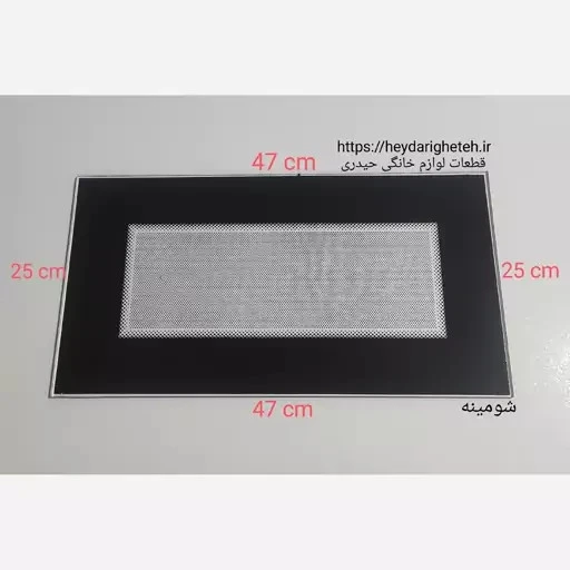 شیشه بخاری گازی شومینه 25 - 47