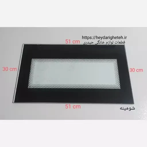 شیشه بخاری گازی شومینه 30 - 51
