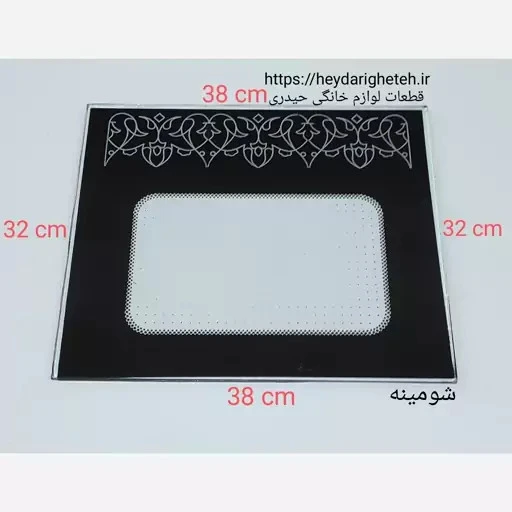 شیشه بخاری گازی شومینه 32 - 38