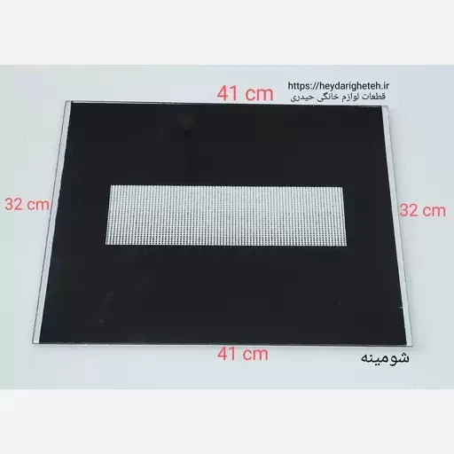 شیشه بخاری گازی شومینه 32 - 41
