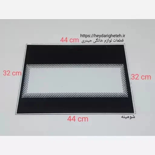 شیشه بخاری گازی شومینه 32 - 44