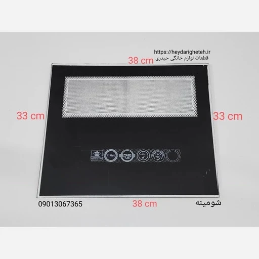 شیشه بخاری گازی شومینه 33 - 38