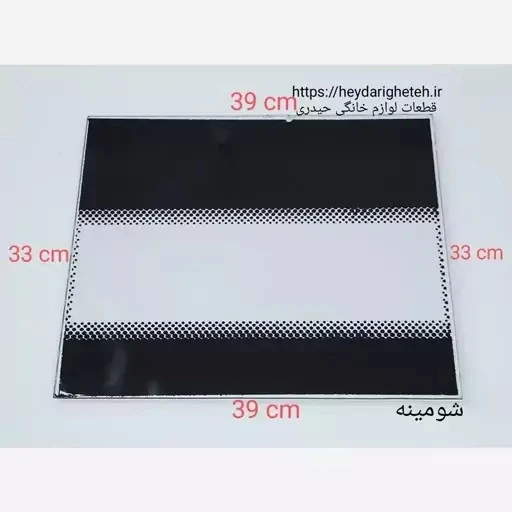 شیشه بخاری گازی شومینه 33 - 39