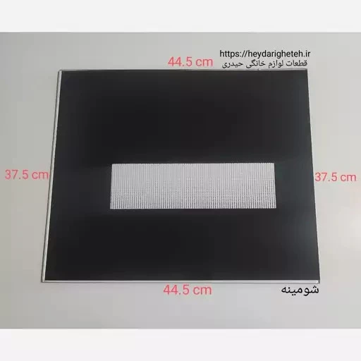 شیشه بخاری گازی شومینه 37.5 - 44.5