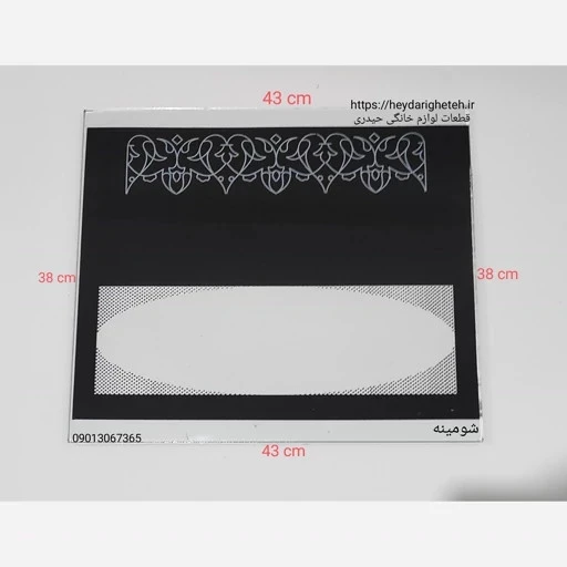 شیشه بخاری گازی شومینه 38 - 43