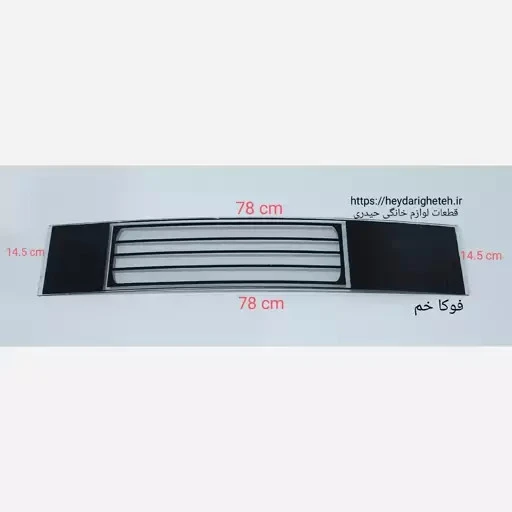 شیشه بخاری گازی فوکا خم 14.5 - 78