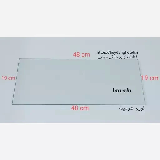 شیشه بخاری گازی لورچ شومینه 19 - 48