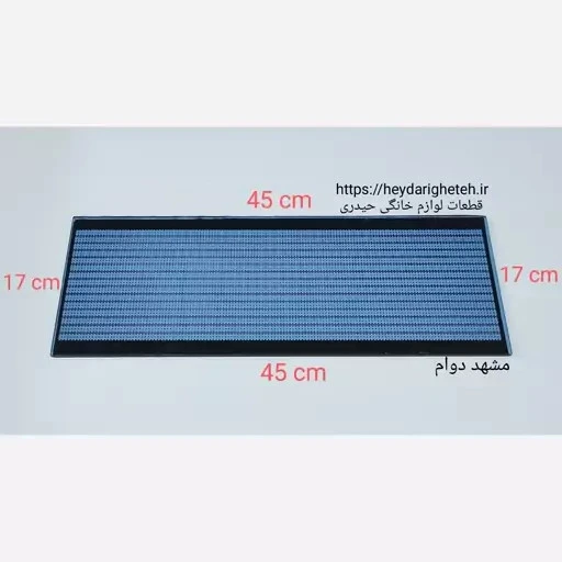 شیشه بخاری گازی مشهد دوام 17 - 45