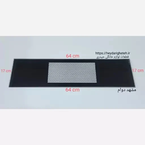 شیشه بخاری گازی مشهد دوام 17 - 63