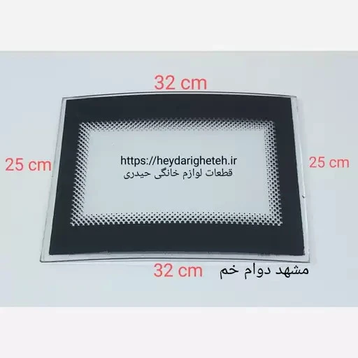 شیشه بخاری گازی مشهد دوام خم 25 - 32