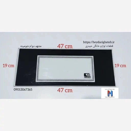 شیشه بخاری گازی مشهد دوام شومینه 19 - 47