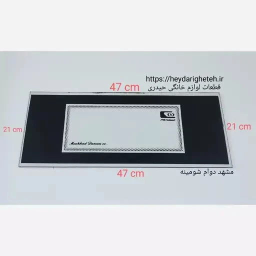 شیشه بخاری گازی مشهد دوام شومینه 21 - 47
