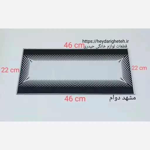 شیشه بخاری گازی مشهد دوام شومینه 22 - 46