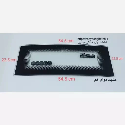 شیشه بخاری گازی مشهد دوام شومینه خم 22.5 - 54.5