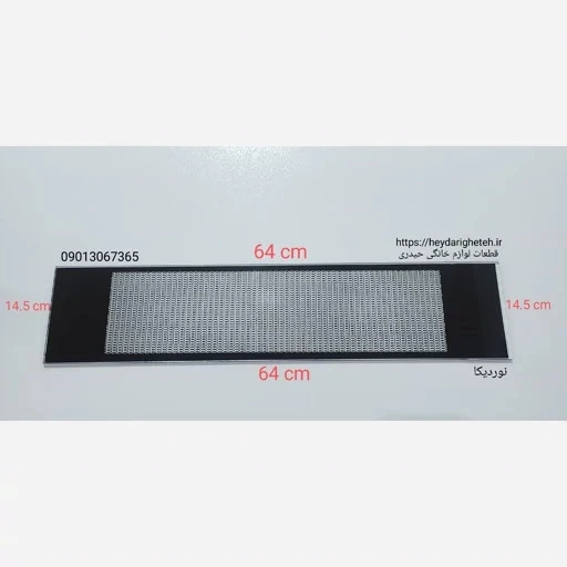 شیشه بخاری گازی نوردیکا 14.5 - 64