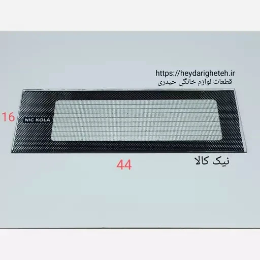 شیشه بخاری گازی نیک کالا 16 - 44