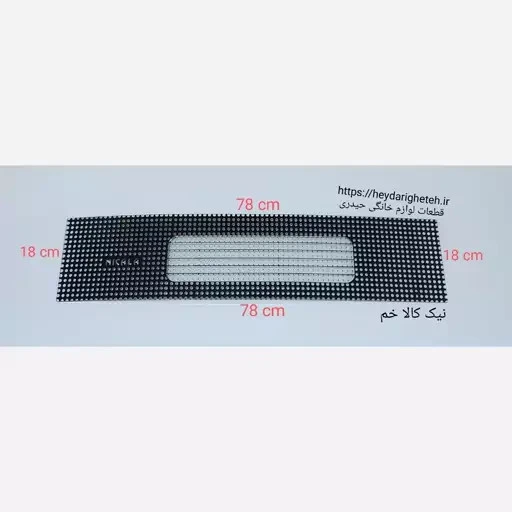 شیشه بخاری گازی نیک کالا خم 18 - 78