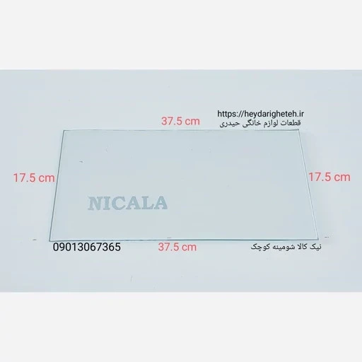 شیشه بخاری گازی نیک کالا شومینه کوچک مدل ( MC 22 * MC 24 * MC 25 ) 37.5 - 17.5 ( ساخت ایران )