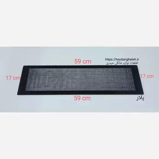شیشه بخاری گازی پلار 17 - 59