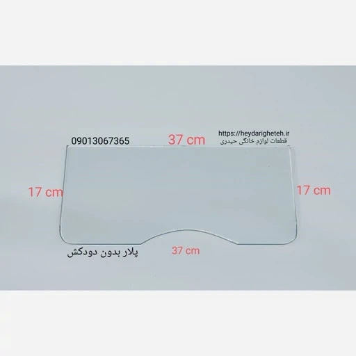 شیشه بخاری گازی پلار بدون دودکش 17 - 37