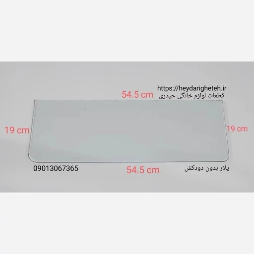 شیشه بخاری گازی پلار بدون دودکش 19 - 54.5