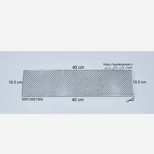 شیشه بخاری گازی کلمن 10.5 - 40