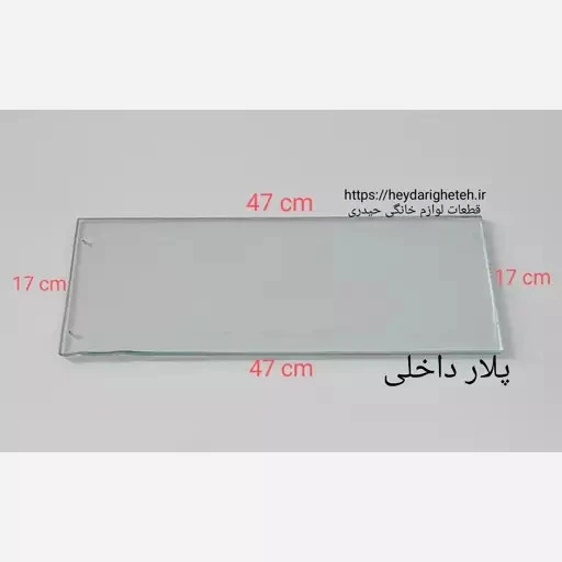 شیشه داخلی بخاری گازی پلار 17 - 47