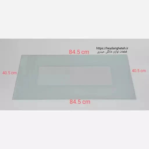 شیشه درب اجاق گاز فردار 40.5 - 84.5 ( سفید )