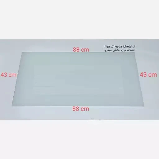 شیشه درب فر اجاق گاز فردار 43 - 88 ( سفید )