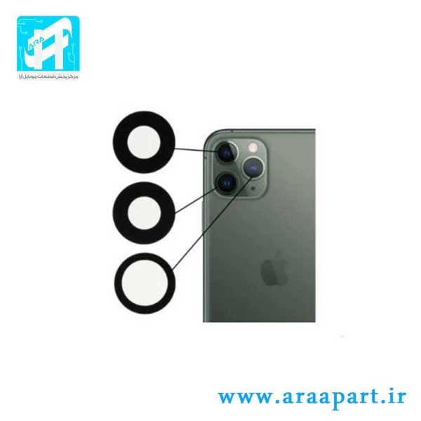 شیشه دوربین آیفون iPhone 11 Pro Max