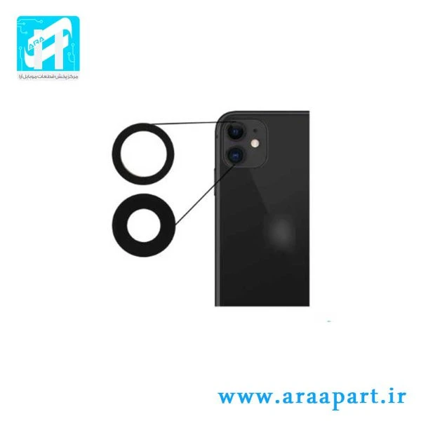 شیشه دوربین آیفون iPhone 11