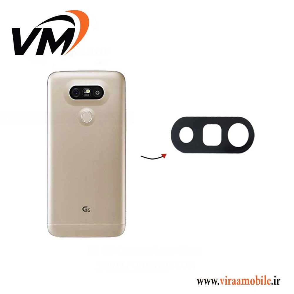 شیشه دوربین اصلی ال جی LG G5