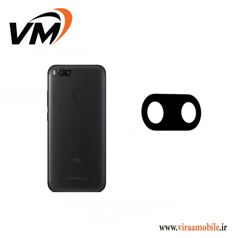 شیشه دوربین اصلی شیائومی Xiaomi Mi A1