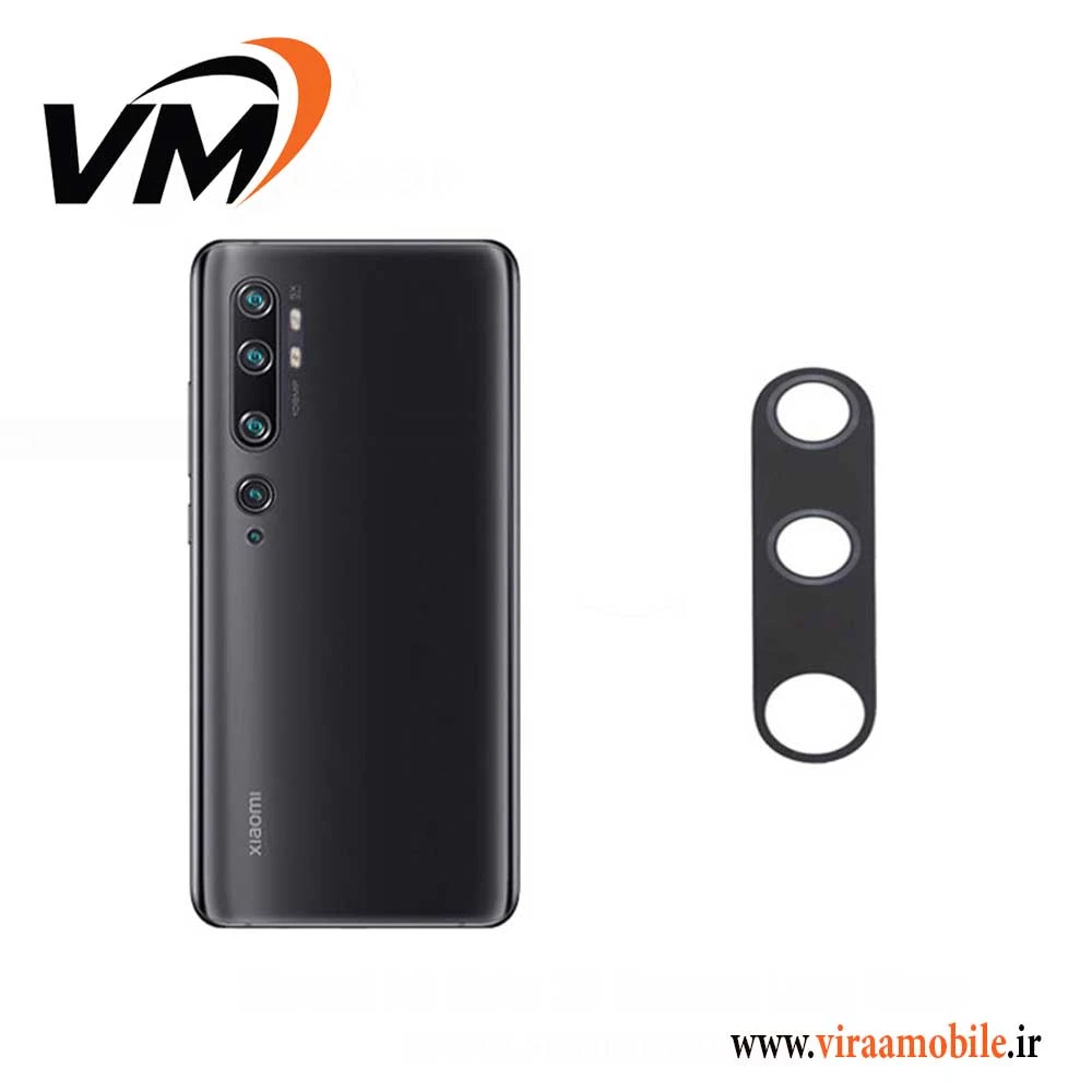 شیشه دوربین اصلی شیائومی Xiaomi Mi Note 10