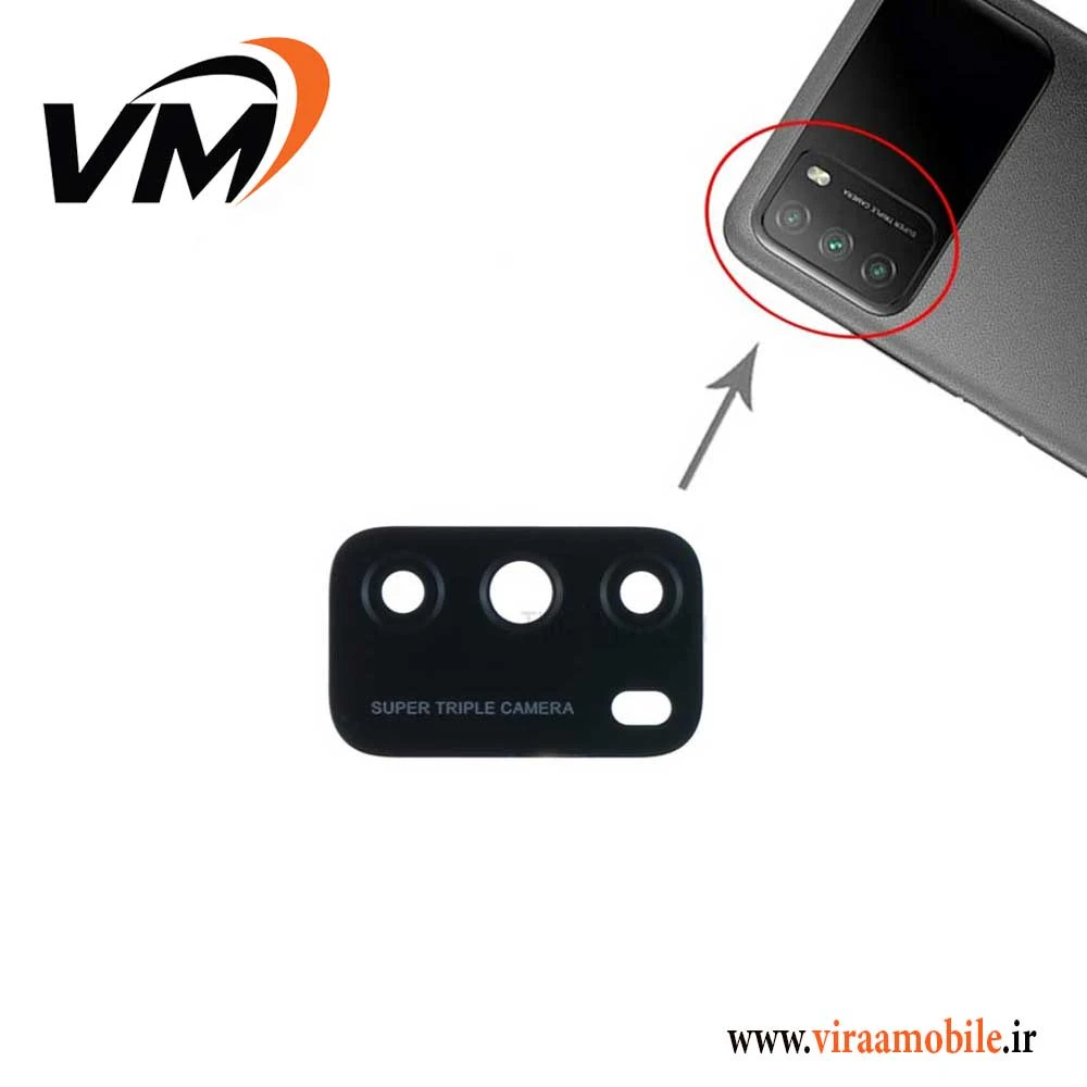 شیشه دوربین اصلی شیائومی Xiaomi Poco M3