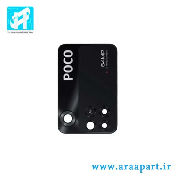 شیشه دوربین اصلی شیائومی Xiaomi Poco M4 Pro