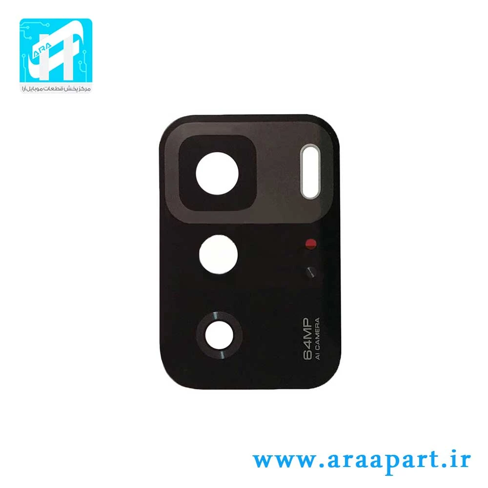 شیشه دوربین اصلی شیائومی Xiaomi Poco X3 GT