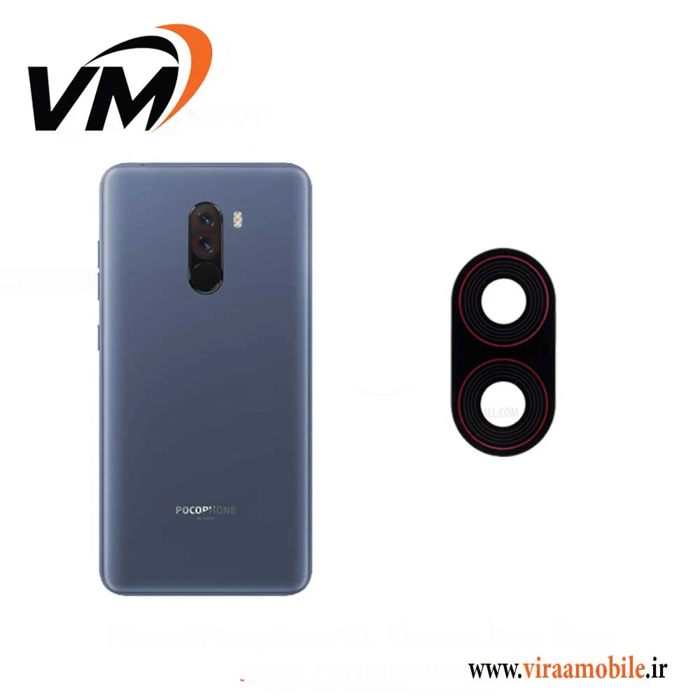 شیشه دوربین اصلی شیائومی Xiaomi Pocophone F1