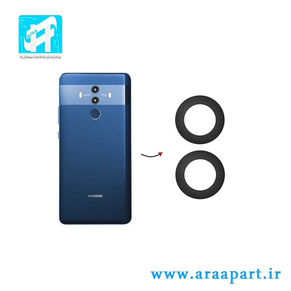 شیشه دوربین اصلی هواوی Huawei Mate 10