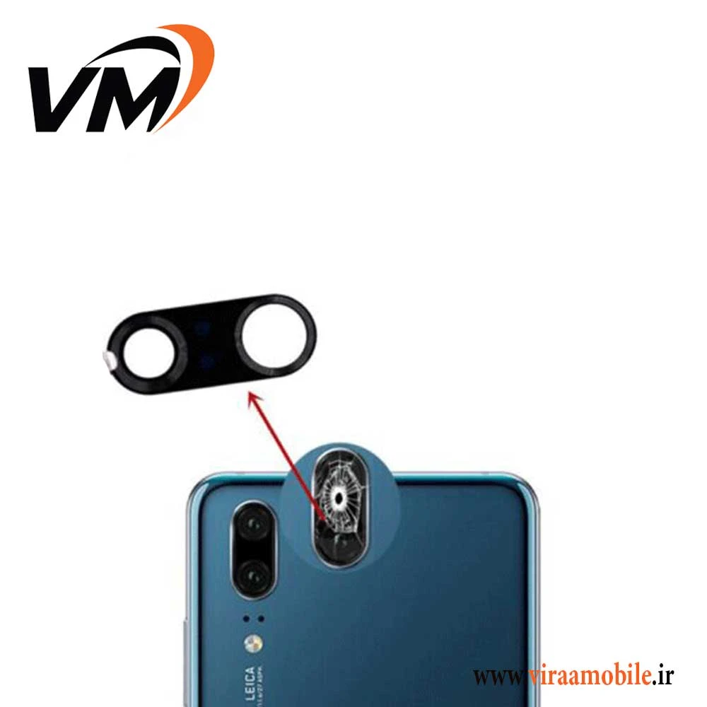 شیشه دوربین اصلی هواوی Huawei P20