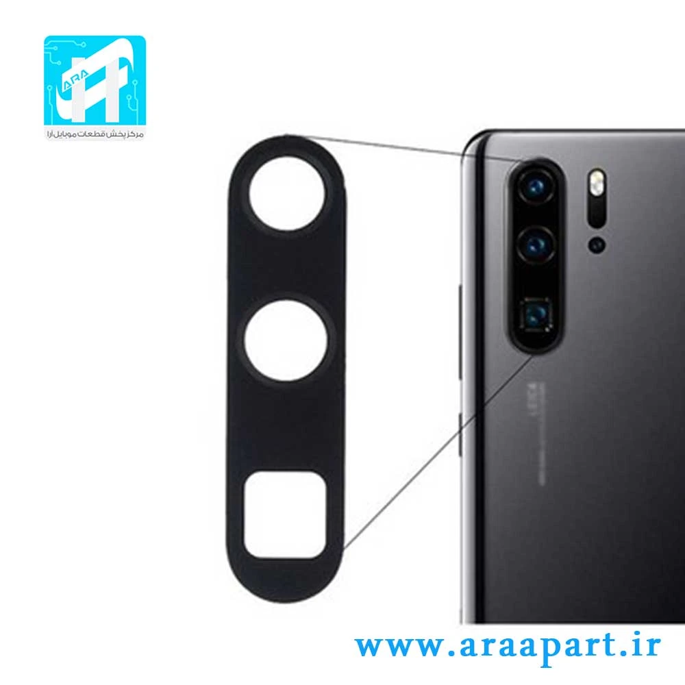 شیشه دوربین اصلی هواوی Huawei P30 Pro